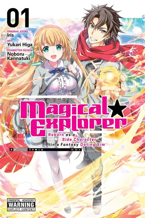 Nagical exolorer manga